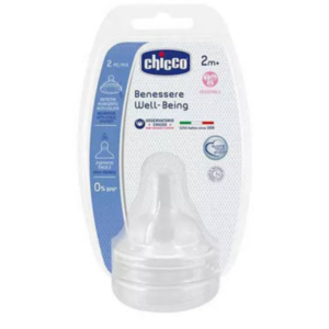 شيكو حلمة ويل بينج 2قطعه  +2