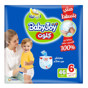 بيبى جوى جامبو مقاس 6 بانتس