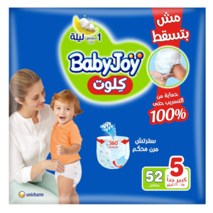 بيبى جوى جامبو مقاس 5 بانتس