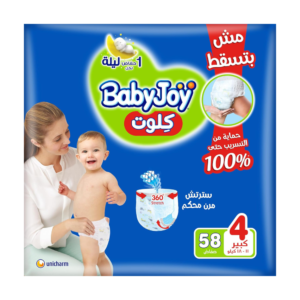 بيبى جوى جامبو مقاس 4 بانتس