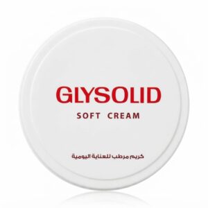 جليسوليد كريم سوفت 20مل