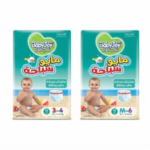 بيبى جوى سباحة