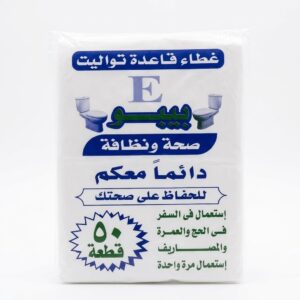 بيبو كيس قاعده 50ق