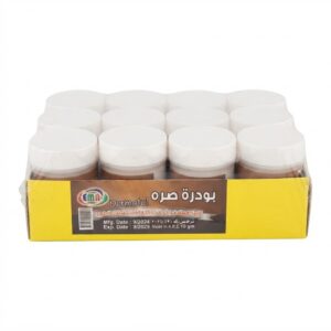 ايما بودرة صره دسته