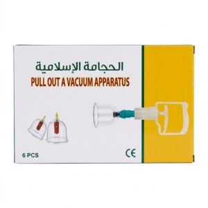 حجامة صغيره 6ق